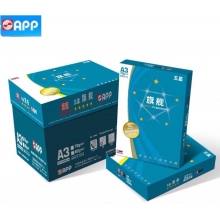 旗艦復印紙A3 箱裝