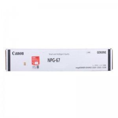 佳能67 高榮 墨粉佳能 Canon NPG-67 黑色墨粉 適用iRC3320L332033253330302，黑色