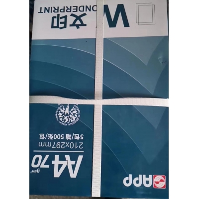 文印復(fù)印紙 A4 70g 單包